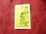 Serie 1 valoare Bulgaria 1960 - Campionat European Baschet