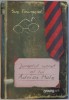 JURNALUL SECRET AL LUI ADRIAN MOLE, UN BAIAT DE 13 ANI SI 3/4 de SUE TOWNSEND, 2013
