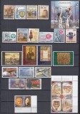 GRECIA 1998/1999 MULTIPLE SERII MNH