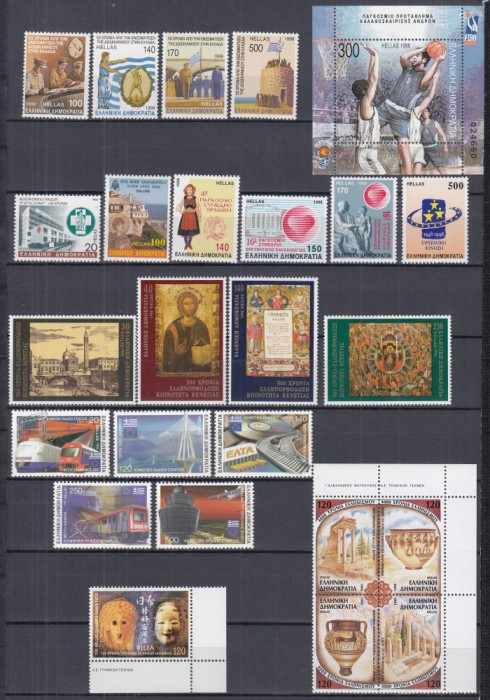 GRECIA 1998/1999 MULTIPLE SERII MNH
