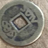 MNDSTR70 (A) (posibil fals , se vinde ca atare) China Cash