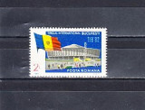 M1 TX6 7 - 1982 - Targul international Bucuresti, Istorie, Nestampilat