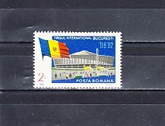 M1 TX6 7 - 1982 - Targul international Bucuresti