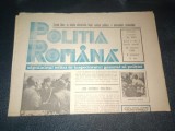 REVISTA POLITIA ROMANA 15 MARTIE 1990