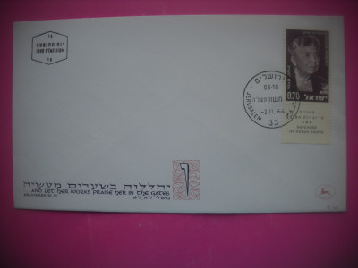 HOPCT PLIC S FDC 1922 ELEANOR ROOSEVELT 1964 ISRAEL foto