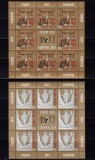 Cumpara ieftin RO 2019 ,LP 2232 ,&quot;Sfintele Pasti 2019&quot;- mcoli 8 marci+1 vinieta +tabs,MNH