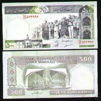 bnk bn Iran 500 riali unc foto