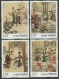 China 2020 - Literatura chinezeasca clasica, serie neuzata