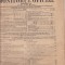 MONITORUL OFICIAL - PARTEA I a LEGI DECRETE, 1943, Nr.157