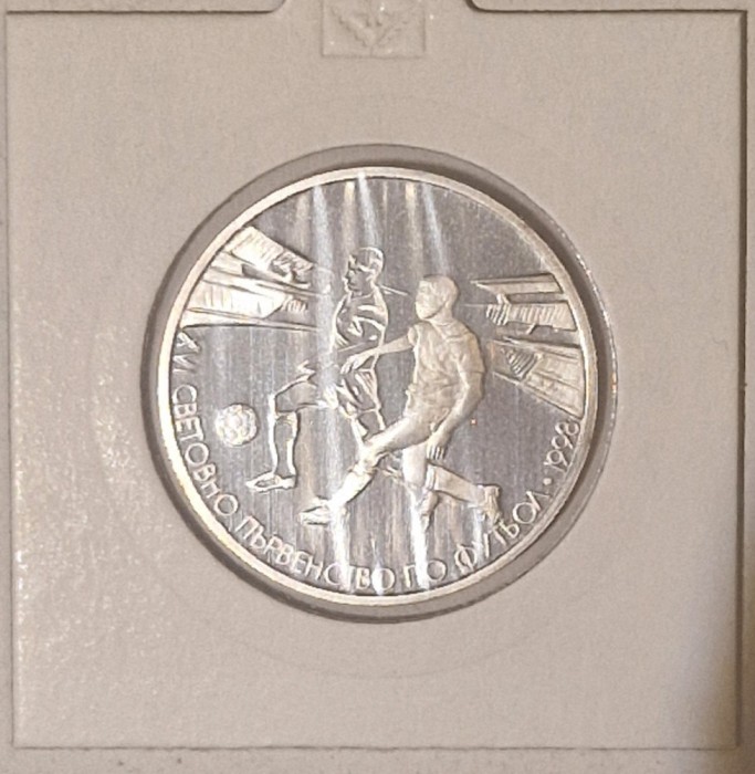 Bulgaria 500 Leva 1996, KM#219 16th World Football Championship, France, argint
