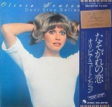 Vinil &quot;Japan Press&quot; Olivia Newton-John &lrm;&ndash; Don&#039;t Stop Believin&#039; (VG++), Pop