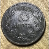 MNDSTR6 Grecia 10 lepta 1882