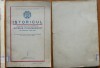 Victor Morariu, Istoricul reuniunii muzicale Ciprian Porumbescu, Suceava, 1939