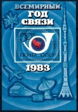 Coliță URSS 1983 - Anul Mondial al Comunicațiilor, Satelit, Turnul Ostankino (Bloc 162) - MNH -A101