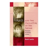 Israel and the Daughters of the Shoa