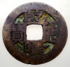 F.518 CHINA DINASTIA QING IMPARAT QIAN LONG QIANLONG 1711 1799 CASH 3,9g/24mm, Asia, Bronz