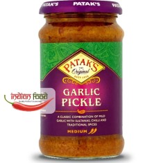 Pataks Garlic Pickle Muraturi Indiene de Usturoi Mediu 300g