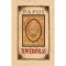 Teny&eacute;rj&oacute;sl&aacute;s - Papus