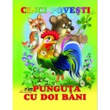 Cinci povesti. Punguta cu doi bani