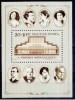 C56156 - Ungaria 1986 - Teatru coliya nestampilata mNH, Nestampilat