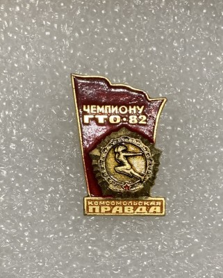 Insigna rusia foto