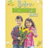 Pentru mămica mea (galben) - Hardcover - *** - Kreativ