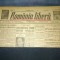 ZIAR ROMANIA LIBERA 4 OCTOMBRIE 1945