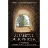 Alfabetul duhovnicesc. Invataturi despre bucurie si adevar - Sfantul Dimitrie al Rostovului