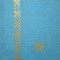 CLASOR CU BANCNOTE, RARITATI, 1917, 1946, 1947, 1948, ETC. -NECUNOSCUT-252794