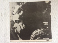 alexandru andries azi 1991 disc vinyl lp muzica blues folk rock ST EDE 03951 VG+
