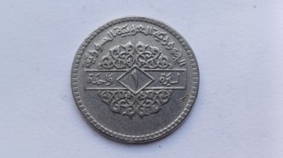 Siria - 1 Lira 1974 foto
