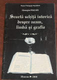 Scurtă schiţă istorică a despre neam, limbă şi grafie