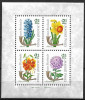 B1635 - Ungaria 1963 - Flora bloc neuzat,perfecta stare, Nestampilat