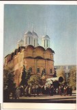 FA152 - Carte Postala - RUSIA - Moscow. Tsar Cannon. Patriarch's Palace, necirculata 1966