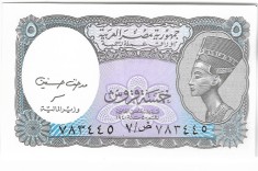 Bancnota 5 piastres 2002, UNC - Egipt