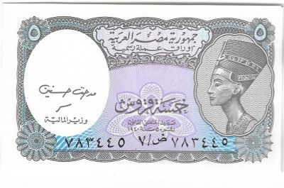 Bancnota 5 piastres 2002, UNC - Egipt foto