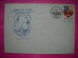 HOPCT PLIC NR 1790 EXPO FILATELICA DIDACTICA 1980 CRAIOVA 1980-DOLJ -ROMANIA