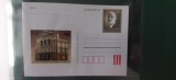 Ungaria-Intreg -postal,transport,locomotive,trenuri--necirculat(T1)