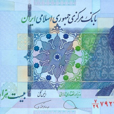 IRAN █ bancnota █ 20000 Rials █ 2014 █ P-153d █ semnatura 39 █ UNC █ necirculata
