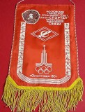 Fanion sovietic de colecție - Jocurile Olimpice de vară MOSCOVA 1980-emis de &bdquo;Consiliul Ramural Orășenesc Moscova al DSO Spartak&rdquo;