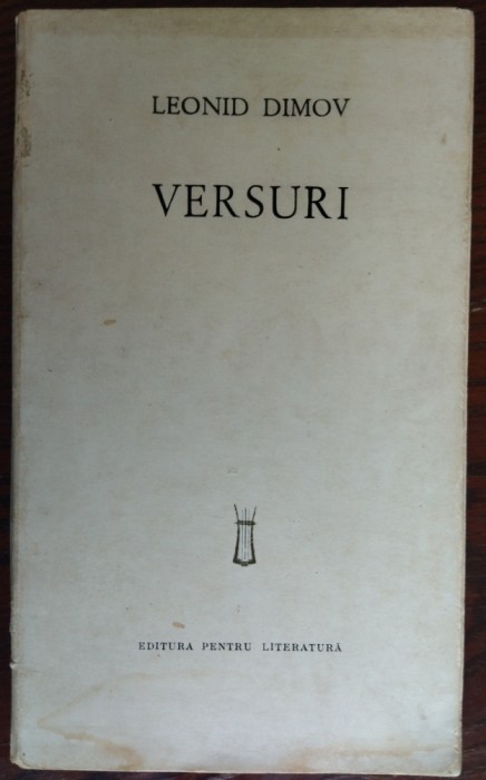 LEONID DIMOV - VERSURI (volum de debut, EPL 1966)