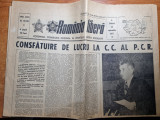 Romania libera 24 septembrie 1977-cuvantarea lui ceausescu