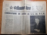 romania libera 24 septembrie 1977-cuvantarea lui ceausescu