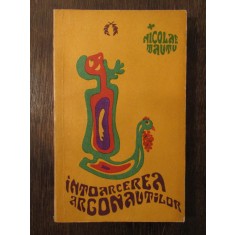 Nicolae Tautu Intoarcerea argonautilor, editie princeps( dedicatie , autograf )