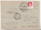 bnk cp Aviatie - IAR CV-11 - circulata - marca fixa - stampila ocazionala Ziua aviatiei Brasov 1988