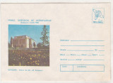 Bnk ip Simpozionul de astrofilatelie Botosani - necirculat - 1985, Dupa 1950
