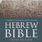 A Short Introduction to the Hebrew Bible: Third Edition