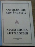 Antologhie armaneasca, vol. 3 Puezii armaneshti / Nicolai Kiurkciev