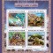NIGER 2016 - Testoase / set complet - colita + bloc MNH
