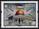MAROC 2019 AL QUDS DOMUL DIN IERUSALIM, Nestampilat